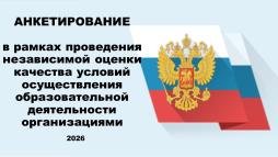 https://forms.yandex.ru/u/6a14433e90290221ac387162